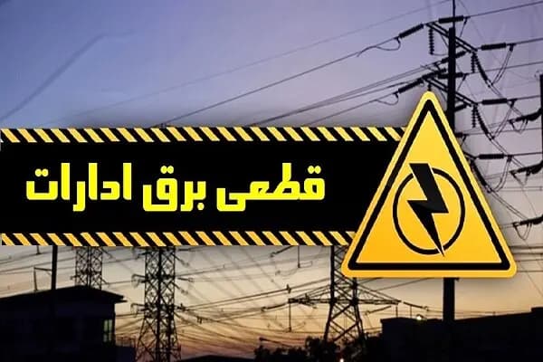 ترند
