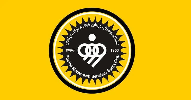 ترند