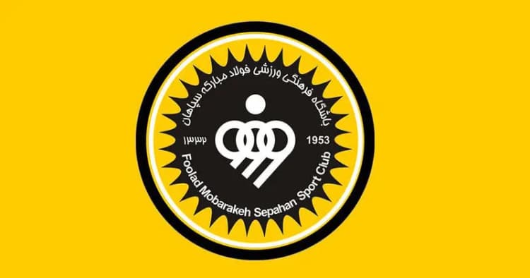 ترند