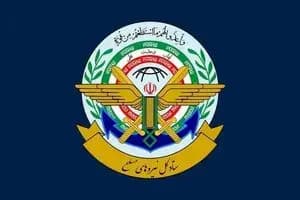 ترند