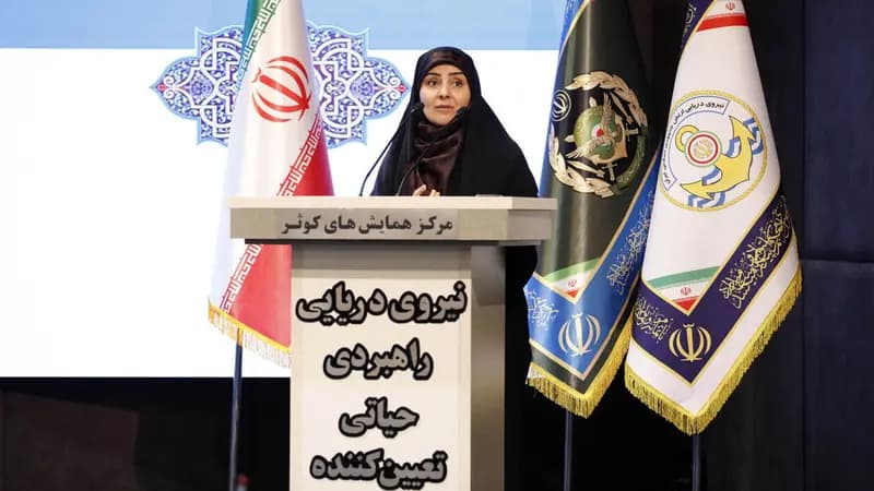 ترند