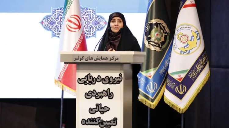 ترند