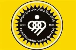 ترند