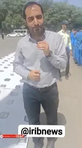 ترند