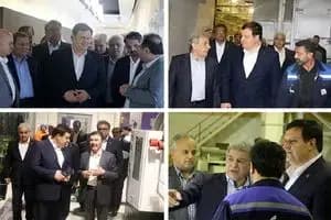 ترند