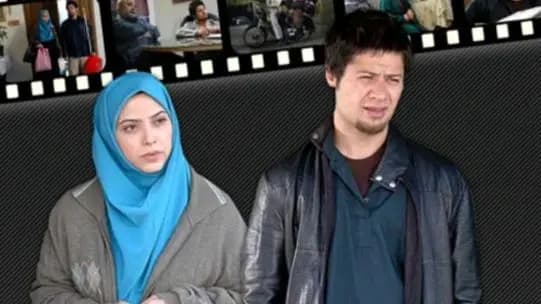 ترند