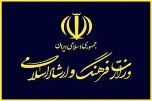 ترند