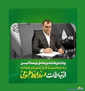 ترند