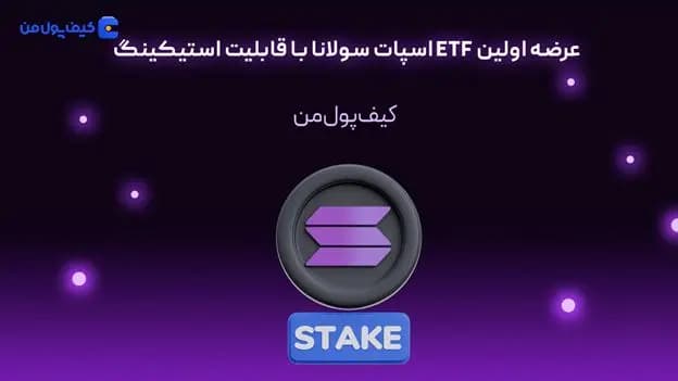 ترند