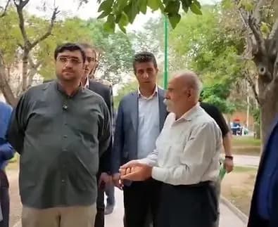 ترند