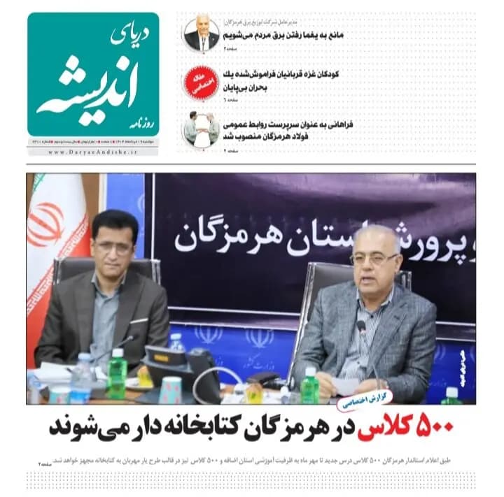 مسئولان به دغدغه‌ها و مطالبات اهالی موسیقی لرستان توجه کنند