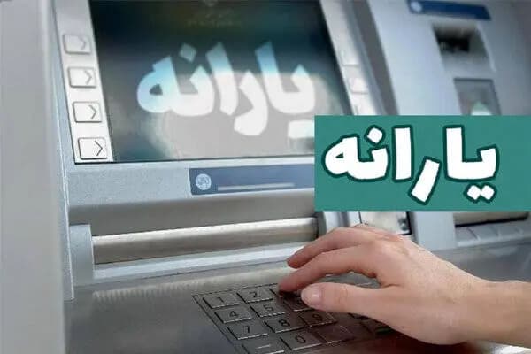 ترند