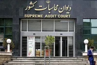 ترند