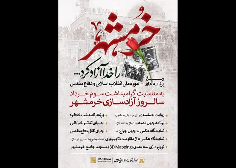 ترند