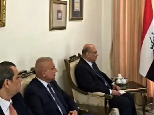 ترند