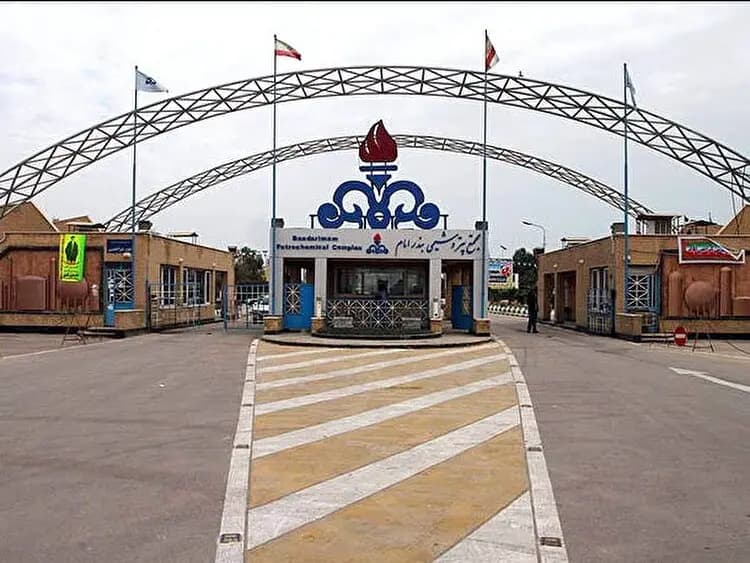 ترند