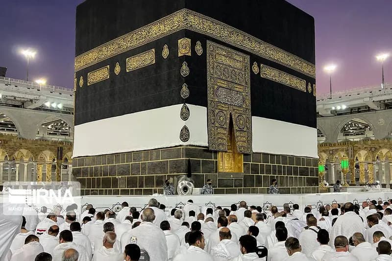 ترند