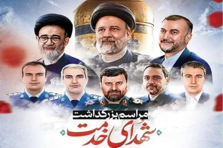 ترند
