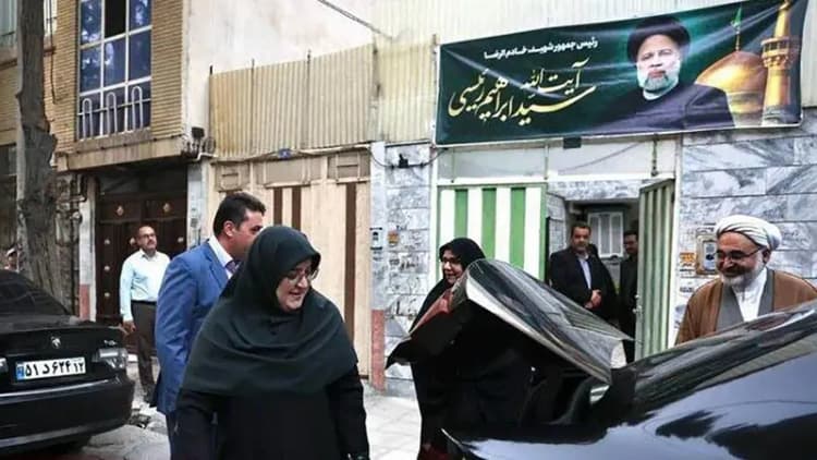 ترند