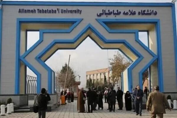 ترند