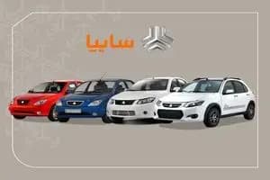 ترند