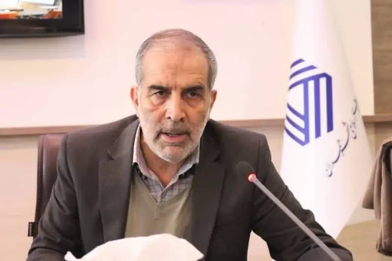 ترند