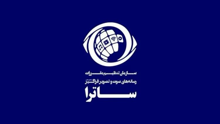 ترند