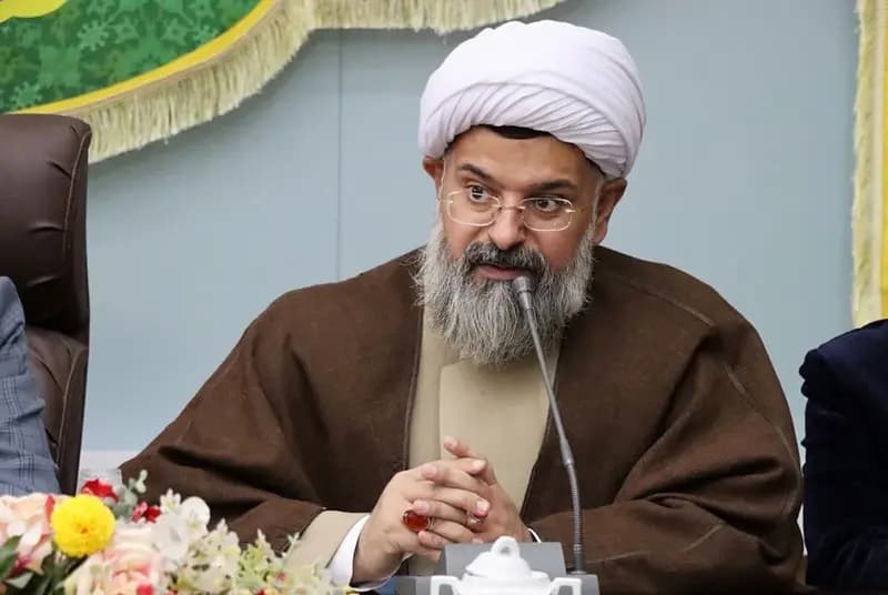 ترند