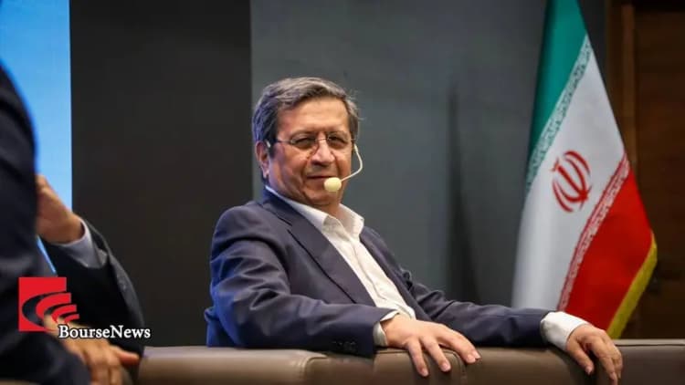 ترند