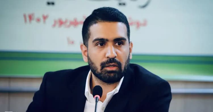 ترند