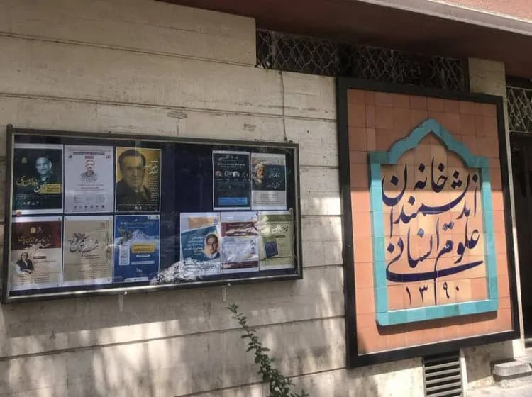 راهی خوشمزه برای کاهش فشار خون!