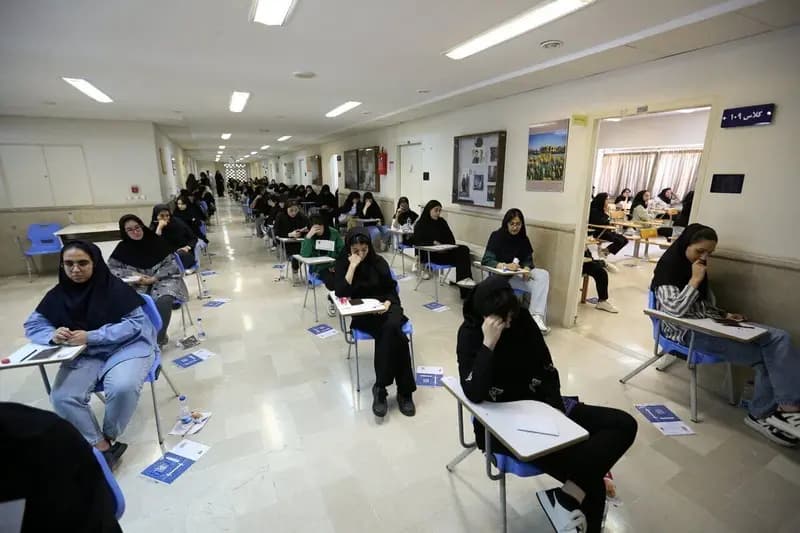 ترند