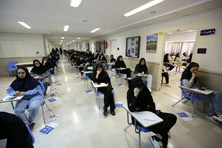 ترند