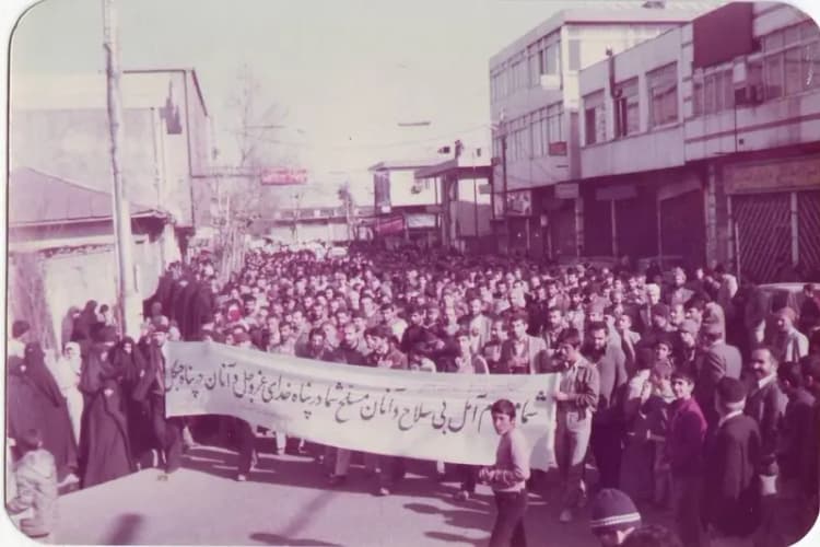 ترند