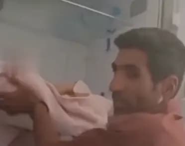 ترند