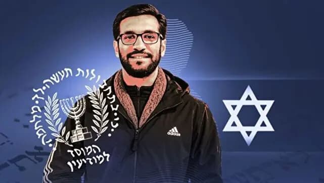 ترند