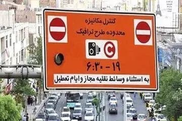دستگیری سارق موزه شاه نعمت‌الله ولی در شهر کرمان؛ نسخ قرآنی و سکه‌های سرقتی از مخفیگاه متهم کشف شد