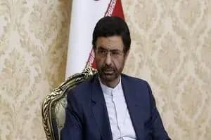 ترند