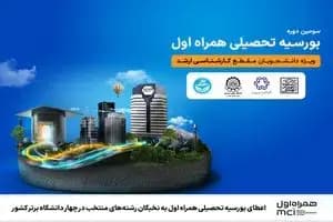 کمک انرژی‌های تجدیدپذیر به رفع بخشی از ناترازی برق در تابستان
