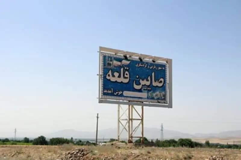 ترند