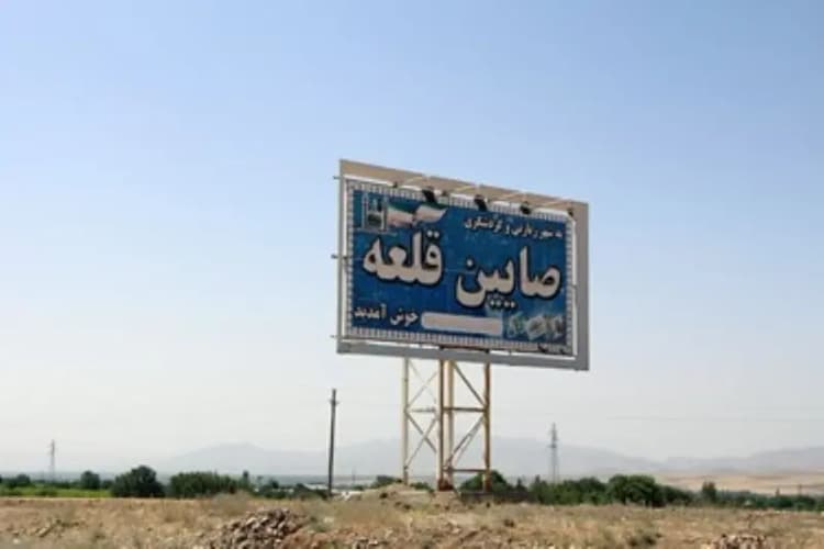 ترند