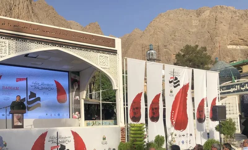 آغاز به کار ششمین جشنواره بین المللی فیلم کوتاه رسام در کرمان