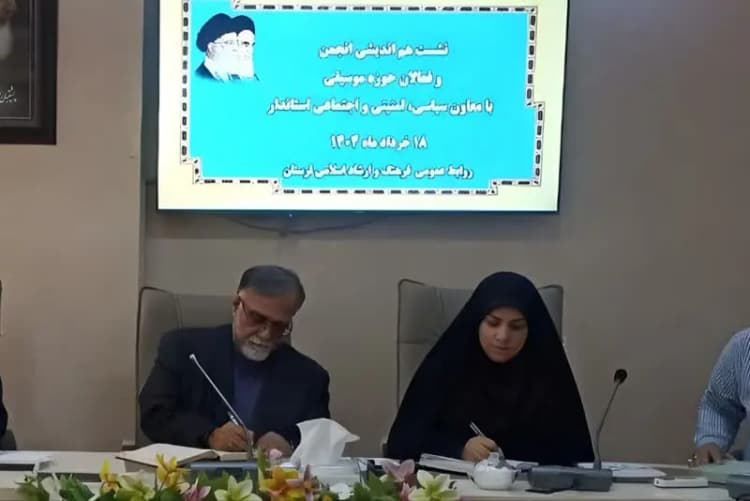 هافبک محبوب یحیی گل‌محمدی به ذوب آهن پیوست