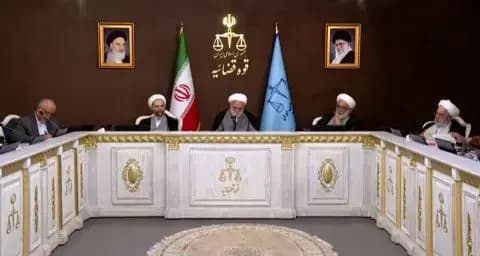 ترند