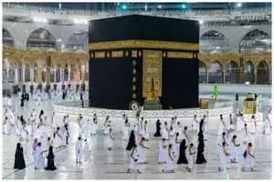 ترند
