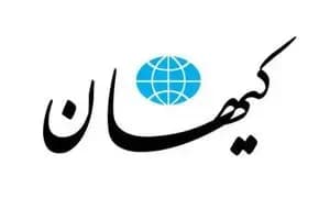 روایت کیهان از گزارش عجیب فاکس‌نیوز درباره حسین شریعتمداری