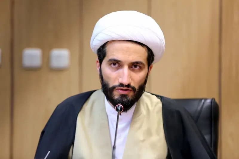 ترند