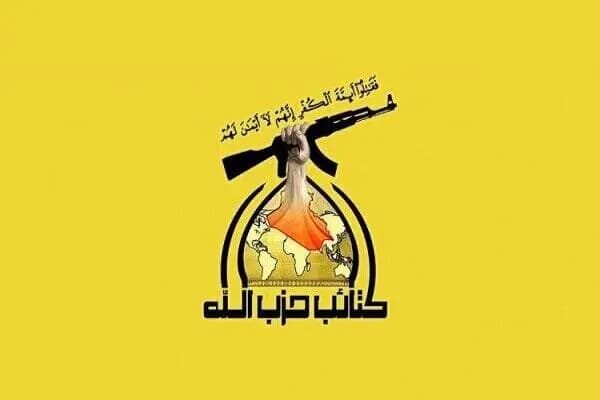 تهدید گردان‌های حزب‌الله عراق به حملات شدید علیه آمریکایی‌ها