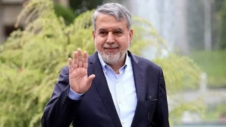 ترند