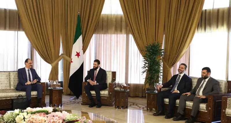 ترند